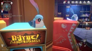 Omega Ruby - v2.3 Honkai Star Rail Скрытое достижение