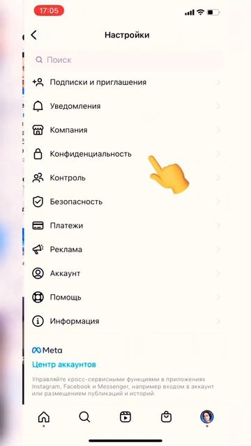 Как отключить комментарии от ботов в инсте смотреть онлайн