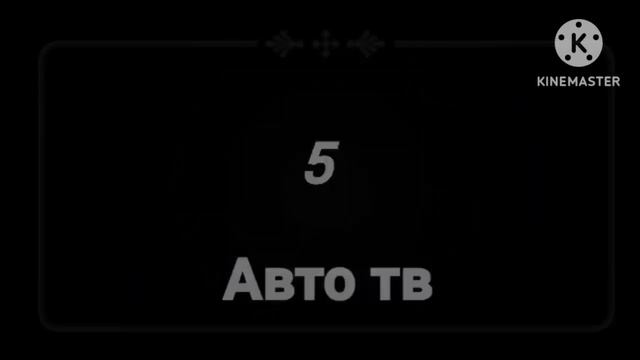 Мошинхои фуруши арзон ! (10.04.2025) , Opel Astra G, Daewoo Nexsi, Mercedes Benz смотреть онлайн