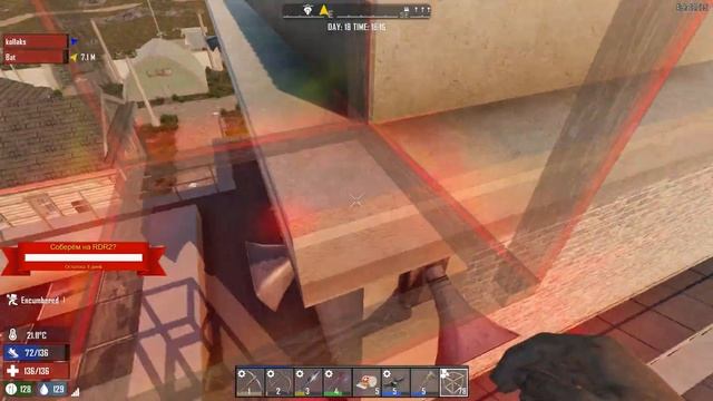 ☠  7 Days to Die 18 Alpha - Нечто необычное