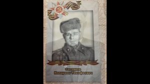 Бессмертный полк