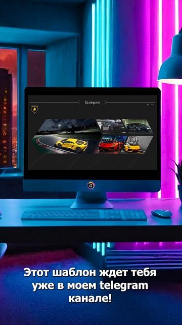 🚙3д машина в #PowerPoint? Презентация может быть красивой смотреть онлайн