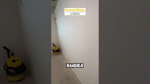 Выбрали и начали клеить малярный флизелин 150 г нам2 на ?