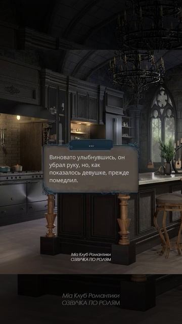 Разбитое Сердце Астреи #shorts | Прохождение с озвучкой | ? смотреть онлайн