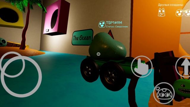 играю в сад банбана 0 первая серия