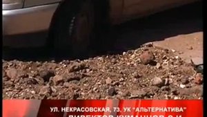 Дежурный по городу 22 мая 2013 года