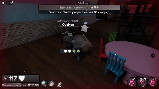 МЫ С СЕСТРОЙ НАШЛИ БЕССИ НА 5ОМ ЭТАЖЕ! Я В ШОКЕ!