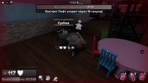 МЫ С СЕСТРОЙ НАШЛИ БЕССИ НА 5ОМ ЭТАЖЕ! Я В ШОКЕ!