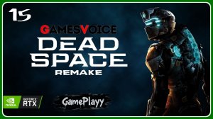 Dead Space Remake – Часть 15 глава 8 грядущее спасение : КОШМАР НА ИШИМУРЕ Прохождение на русском