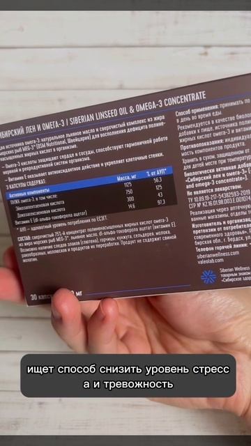 ОМЕГА-3. Только польза смотреть онлайн