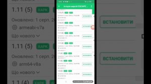 как скачать старую версію ігри побег от тимохи шалуна