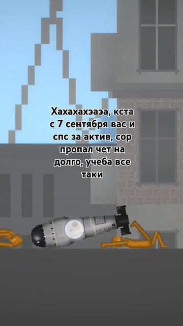 рек мемаптечкагранатамелонплейграундсандбоксза?