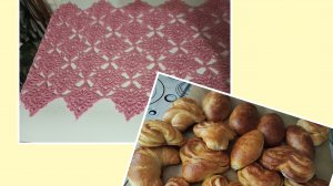09-05-2025.Готовлю МК по мотиву для кардигана 🧶.Пирожки 🥐🥐🥯