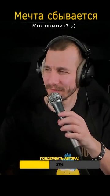 Юрий Антонов - Мечта сбывается смотреть онлайн