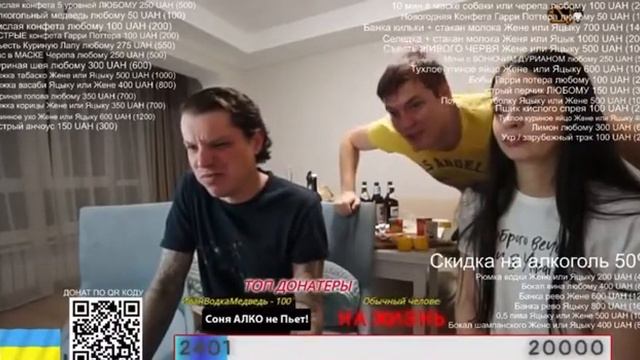 ЖЕНЯ У ЯЦКОБОРОВСКОГО НАРЕЗКА СТРИМА 3.12.2022 (ЖЕНЯ ЕСТ В? смотреть онлайн