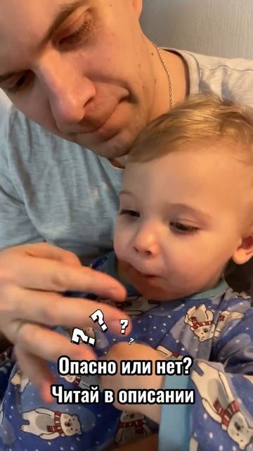 Давать или не давать сыр с плесенью детям — вот в чем в смотреть онлайн