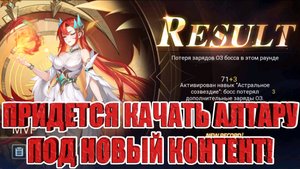 ТОП ПАЧКА ПОД НОЧНУЮ ЧАРОВНИЦУ Mobile Legends: Adventure
