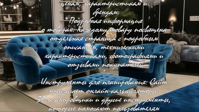 Какой адрес официального сайта Лером?.
