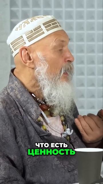 Ценность в жизни Вопросы и ответы на фундаментальные смотреть онлайн
