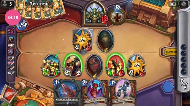 Fourcat чекнул Растахановы игрища Hearthstone смотреть онлайн