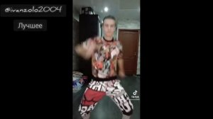 Иван Золо танцует под "Вавилон"