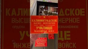 С Днём Победы, Камрады!