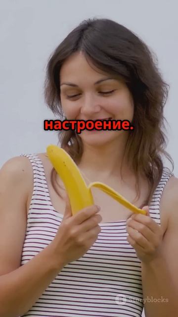 Бананы: польза или миф? #здоровье смотреть онлайн