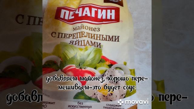 Ролл с курицей и овощами