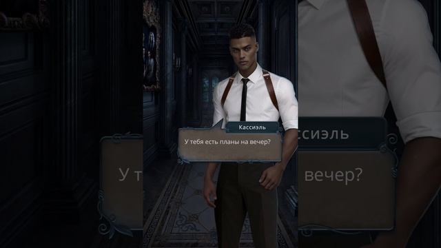 РАЗБИТОЕ СЕРДЦЕ АСТРЕИ 3 сезон 2 серия (Скептицизм, Реп?