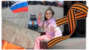 Автопробег