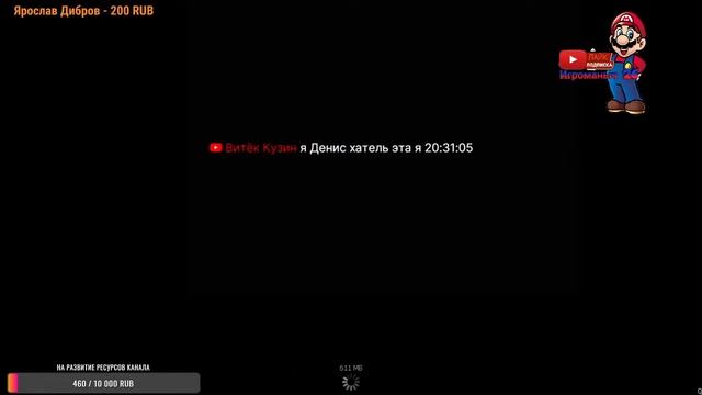 Стрим некст рп на канале игроманыч 26