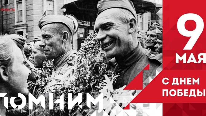 БЕССМЕРТНЫЙ ПАРАД Владимир Сержант смотреть онлайн