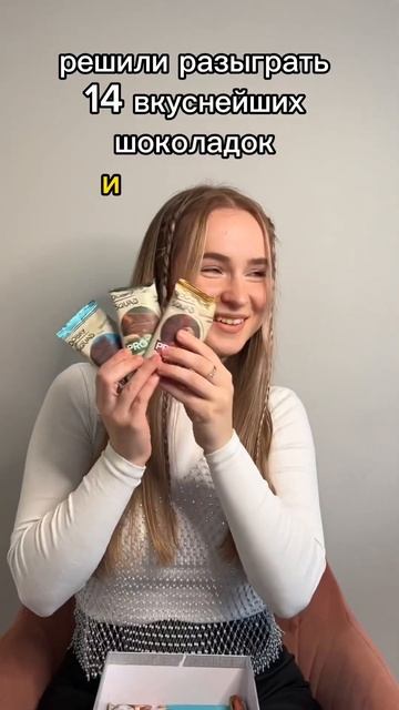 БЕСПЛАТНЫЙ ШОКОЛАД?!😱😍 #еда #вкусно #шоколад #розыгры смотреть онлайн