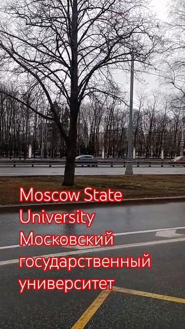 Moscow State University! Московский государственный университет смотреть онлайн