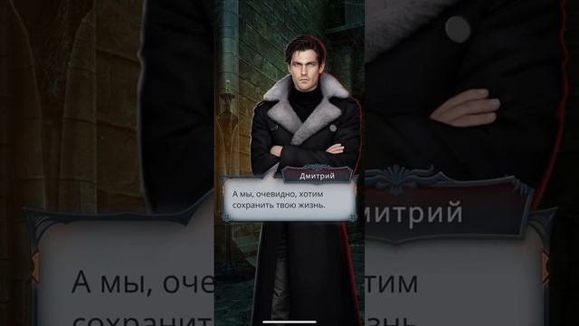 Секрет небес: реквием/ финал 1 сезона/10 серия/ Клуб рома