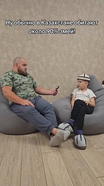 А у вас есть дома 🐍?🤣😂 #юмор #шуточное #shortsvideo #смешно смотреть онлайн