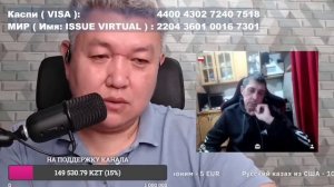 Часть 6 "Особенные гости"