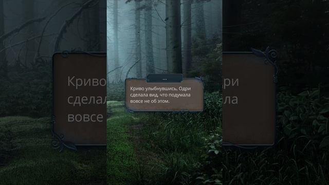 Разбитое Сердце Астреи 1 сезон 10 серия (Скептицизм, Реп
