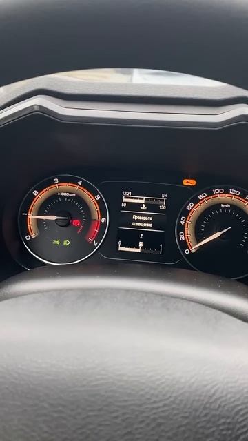 LADA Vesta NG Ошибка-Проверьте освещение смотреть онлайн