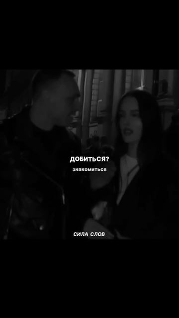 Сила слова - сообщество людей,которые решили выйти из ? смотреть онлайн