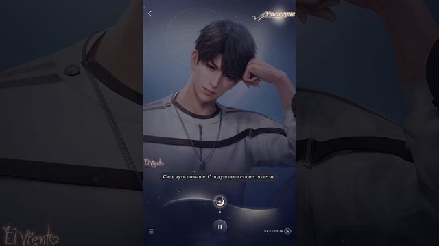 Love and Deepspace | Secret Times - Калеб: Утешение (Русский перевод) смотреть онлайн