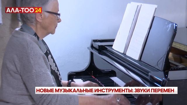 Новые музыкальные инструменты: звуки перемен