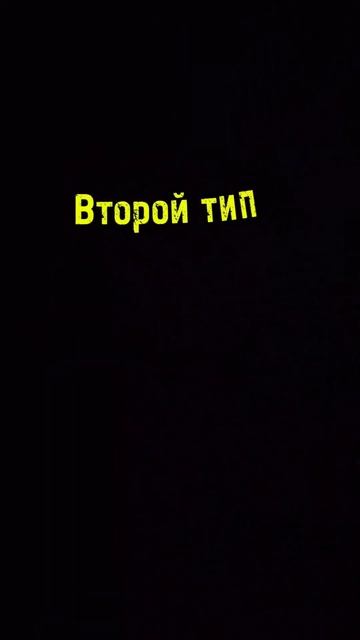 Есть 2 типа Людей #2025 #приколы #зима смотреть онлайн