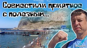 #Крым #Судак #Таврида. Начало сезона. Люди загорают и купаются. Цены 2025. (Папа с Юга)