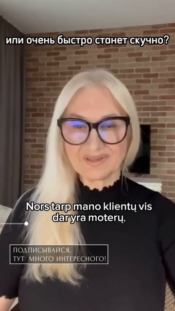 Гендерная модель отношений и деньги