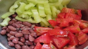 Салат из фасоли с арахисовой заправкой