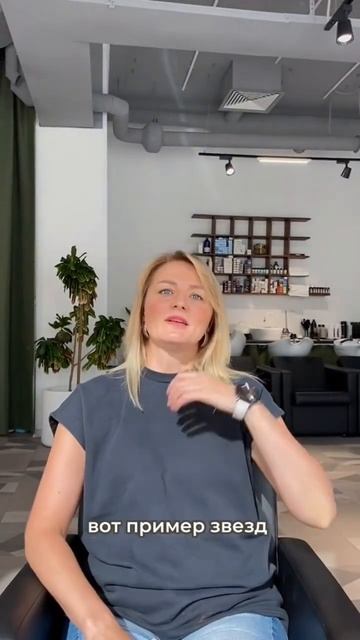 Почему не подходит цвет волос ? #цветотип #колористика смотреть онлайн