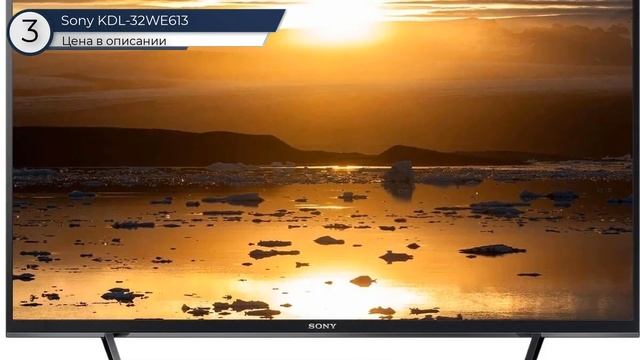ТОП—6. 📺Лучшие телевизоры Sony. 🔥Рейтинг 2024. Какой ТВ лучше выбрать для дома по цене-качеству?