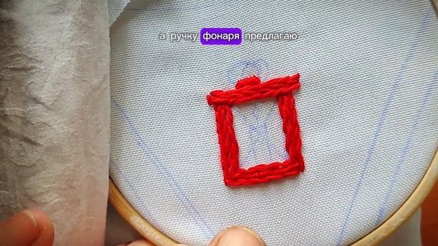 Красный Новогодний фонарик | новогодняя вышивка для н? смотреть онлайн