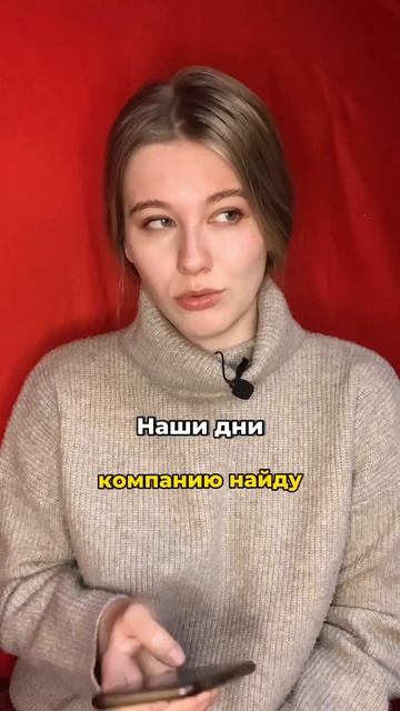 Сейчас в приложении «Кавёр» можно найти посиделки и з? смотреть онлайн